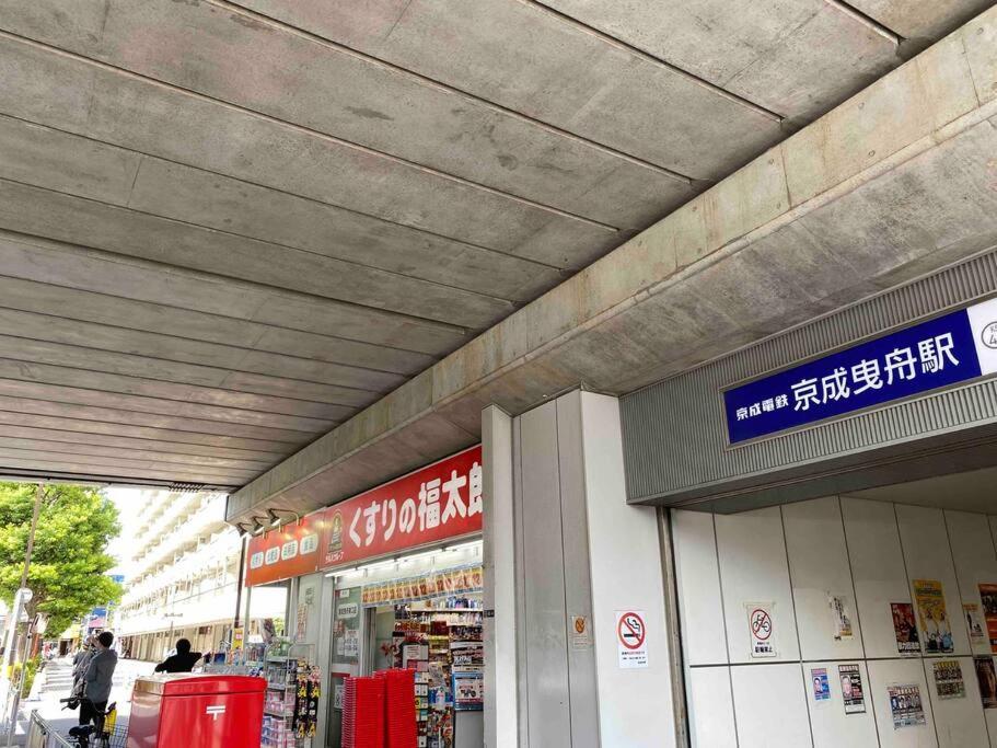 5Ldk3Toilets: 最近の駅6分・スカイツリー電車1分・浅草電車4分・Nrt電車60分 Appartement Tokio Buitenkant foto